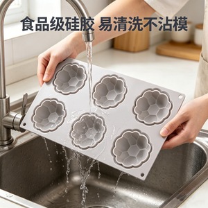 6 Piece Cloud Bubble <b>Silicone</b> Mold Food Grade <b>Baking</b> Tool For French Dessert Commercial Use - Product Image 4