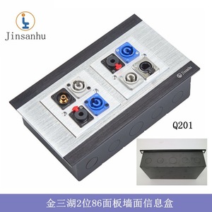 Jinsanhu Aluminum Alloy 2 Gang 86 Panel Wall Mount <b>Box</b> <b>Empty</b> <b>Box</b> Q201 - Product Image 4