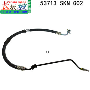 ท่อน้ำมันแรงดันสูงพวงมาลัยเพาเวอร์ฮอนด้า ซีอาร์ วี 53713 Skn G02 สำหรับรุ่นปี 2005 2008 - Product Image 5