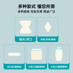 Pansements hydrocolloïdes auto-adhésifs de grande taille pour les plaies, imperméables, peau artificielle, cicatrisation humide pour les abrasions, les grains de beauté - Product Image 3