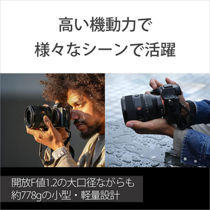 Sony FE 50mm F/1.2 GM (SEL50F12GM) - Product Image 3