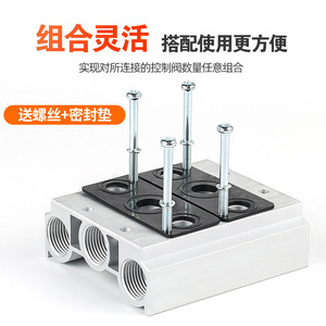 Nuevo Colector Neumático 4V210-08 con Base de Válvula Solenoide SS5Y5/100M/200M/300M/12F/3F/4F, Accesorio para Cilindro - Product Image 4