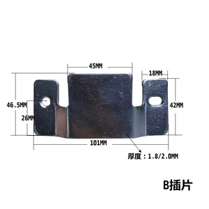 Metal Steel Bracket 101Mm 2Mm Thickness B Type <b>Insert</b> For Furniture Hardware Accessory - Product Image 1