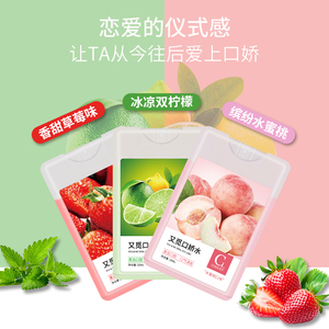 Spray Bucal Personalizado con Ingredientes <span class=keywords><strong>de</strong></span> Frutas, Unisex, Portátil, Comestible, para el <span class=keywords><strong>Mal</strong></span> <span class=keywords><strong>Aliento</strong></span> - Product Image 2