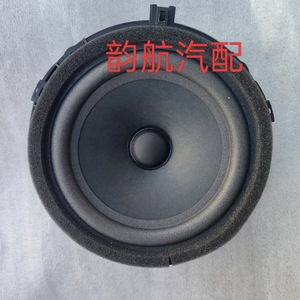 Haut-parleur Kia 96330-3W000 122mm, pièce de rechange audio pour porte de voiture - Product Image 2