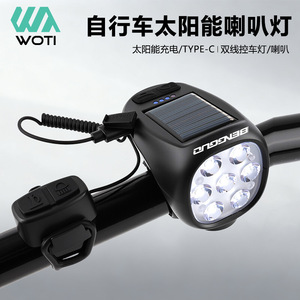 ยัวลี่ไฟหน้าจักรยานพลังงานแสงอาทิตย์พร้อมแตร USB C ชาร์จ IPX4 ไฟ LED กันน้ำสำหรับขี่จักรยานเสือภูเขาในเวลากลางคืน - Product Image 2
