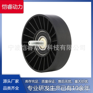 ลูกรอกดึงสายพาน Mercedes-Benz C-Class W203 รุ่น A2712060019 T36123 สำหรับเปลี่ยนซ่อม - Product Image 5