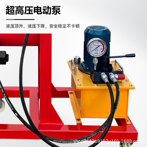 Extractor de Rodamientos Soli Gear de 50-500 Toneladas, Eléctrico e Hidráulico, con Abrazadera de Tres Mordazas para Uso Industrial - Product Image 3