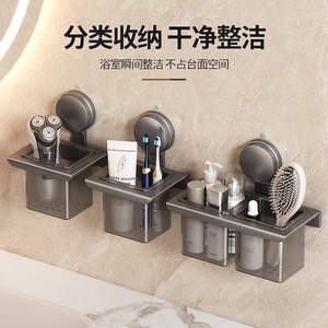 Bathroom Suction Cup Storage Rack Rectangular Corner Mounted Durable For Toothbrushes <b>Toothpaste</b> Combs Makeup Pens - Product Image 3