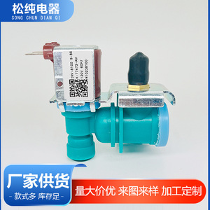 วาล์วน้ำเข้าตู้เย็นใหม่ W10238100 110-120V ไฟฟ้า ติดตั้งง่าย ชิ้นส่วนพลาสติก - Product Image 5