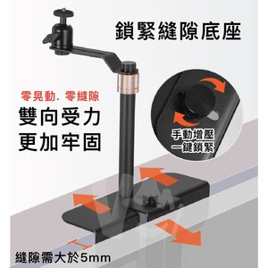 High Quality Portable Universal 1/4" Projector Wall <b>Mount</b> <b>Stand</b> Applicable To Sofa Backrest And Bed Headboard - Product Image 5