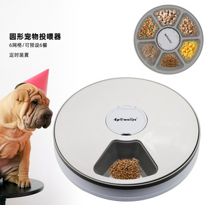 Distributeur automatique de nourriture pour animaux de compagnie intelligent 32x32x8,5 cm blanc gris, alimentation automatique programmée pour chiens avec contrôle par application - Product Image 4