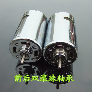 Mini motor eléctrico con doble rodamiento de bolas, 12-24V, alto torque, para taladros, amoladoras, coches a escala, bricolaje - Product Image 1