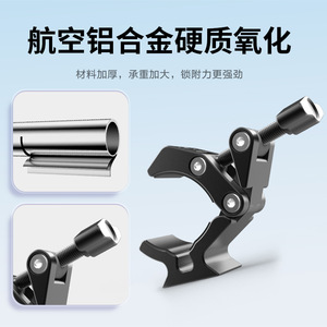 Aluminum Alloy Handlebar Clamp Connector Strong For Telescope And Action Camera Motorcycle Bicycle Mount - Product Image 2
