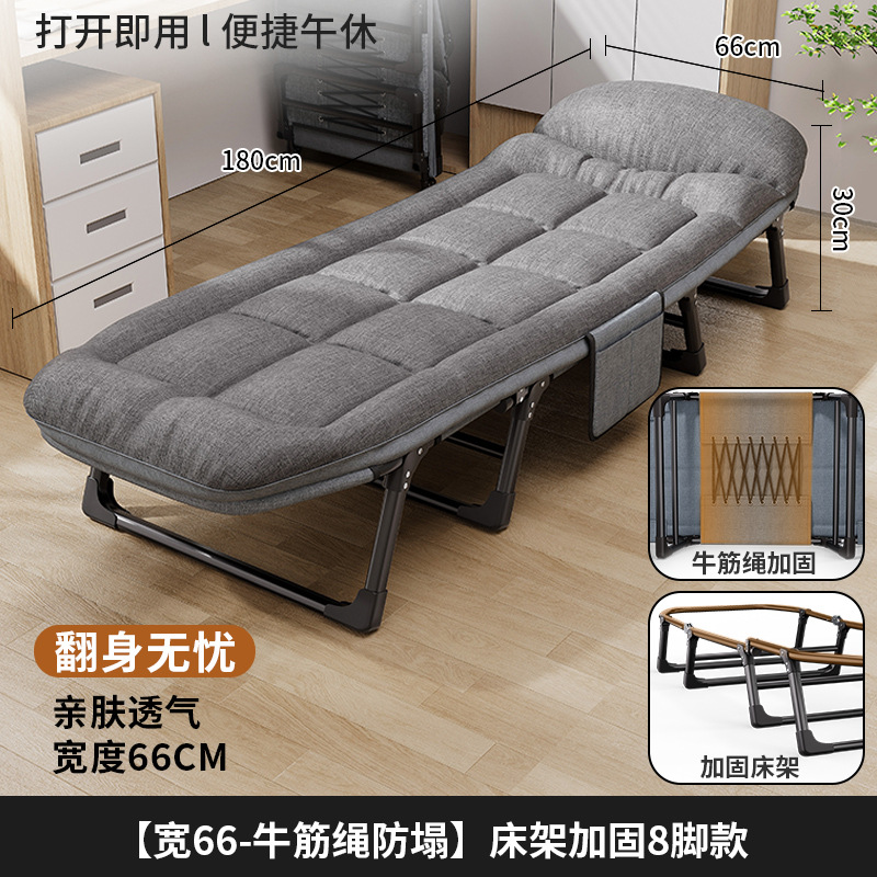 Reinforced eight-legged model [cow tendon rope anti-collapse] 180*66cm