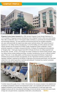 Línea de Producción de Molinos de Arroz Comerciales de 24-30 TPD, Planta Completa de Molienda de Arroz en China - Product Image 6