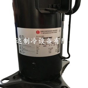 Compresseur frigorifique HYZL ANB42CGMT triphasé 9800W pour climatisation, refroidissement et chauffage - Product Image 5