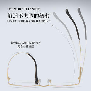Montura de Gafas Rectangulares de Titanio Memory 34770 para Hombre, Lentes Acrílicas Semimontura, Ancho Medio, Origen Danyang - Product Image 3