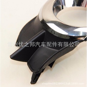 Couvercles de cadres de phares antibrouillard Toyota WISH 2009-2011 ABS avant gauche droit - Product Image 3