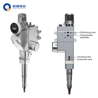 Pistolet de soudage laser à fibre Superlaser SUP26AD 3000W, nouvelle fonction coaxiale biaxiale pour robot