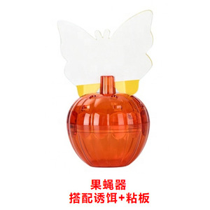 Pièges à mouches en plastique, bouteille unique, pour mouches à fruits, contrôle des insectes, jetables, pour usage en cuisine - Product Image 2
