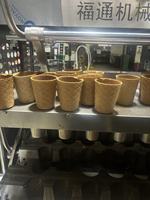 Machine à fabriquer des gobelets à café comestibles |   Machine à gaufrettes pour café et crème glacée