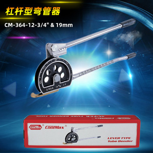 Cintreuse de tubes à levier CoolMax pour tuyaux en cuivre de 3/4 et 19 mm – Outil de réparation frigorifique - Product Image 1