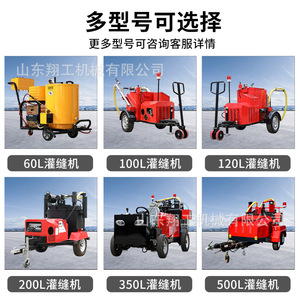 Asphalt Filling <b>Machine</b> 120L Electric Heating Portable <b>Road</b> Sealing Equipment Compact Design - Product Image 3