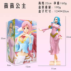 Figuras de acción de PVC de personajes de <span class=keywords><strong>One</strong></span> Piece: Nami 23CM, Nico Robin 24CM, Nefertari <span class=keywords><strong>Vivi</strong></span> 22CM, Shirahoshi 19CM - Product Image 5