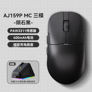 Souris de jeu sans fil haute performance AJAZZ AJ159 APEX 8K PAW3395/3950 26K/30DPI RGB avec station de charge magnétique - Product Image 4