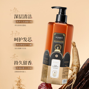 Hunmui – shampoing aux acides aminés parfum cacao, 500ml, soin nettoyant en profondeur pour les cheveux, parfum longue durée pour tous les types de cheveux - Product Image 3