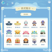 Suplay Genshin Impact Série Mer Primaire Créatures Fantastiques Mini Sac Surprise Pot de Rangement Authentique Nouveau Jouet Tendance Figurine Mignonne
