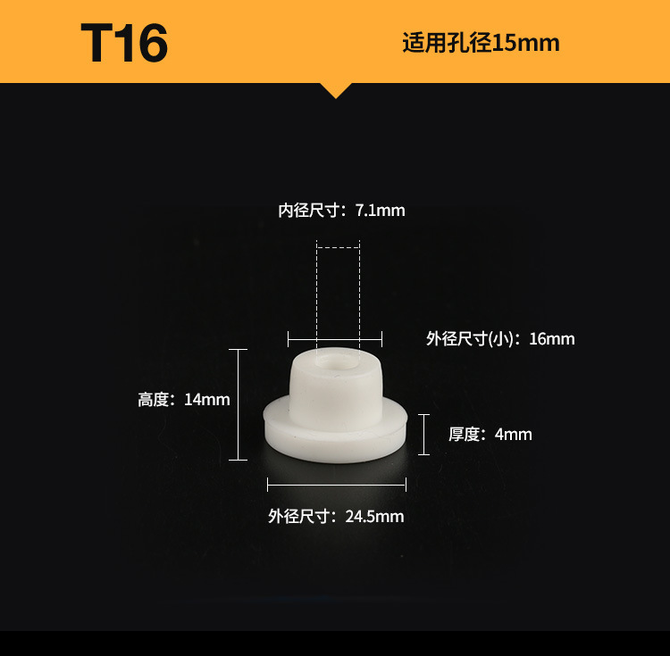 4,18-tapón de silicona-t16