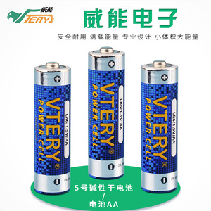 แบตเตอรี่อัลคาไลน์ เทอร์รี่ พาวเวอร์เซลล์ ขนาด AA LR6 1.5V สำหรับอุปกรณ์อิเล็กทรอนิกส์สำหรับผู้บริโภค - Product Image 5
