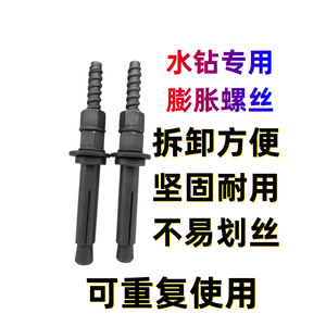 Yu Water Drill Expansion Bolt Metric 45 Steel Hammer Drive Anchor For General Industry - Product Image 5