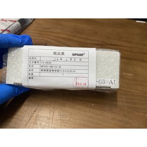 Interruptor de Presión Diferencial Nagano Keiki Tipo Dl13 G1/4 Aire IP54 - Product Image 4