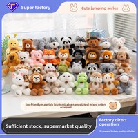 Série Mignonne Petites Amandes : Peluches Animaux Sauvages Ultra Douces en Coton PP, Porte-clés, Cadeau d'Anniversaire, Loutre, Koala, Jouets en Peluche