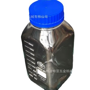 Botella de Reactivo con Tapa de Rosca ASONE 1-432, Botella Cuadrada de Vidrio GL80 para Solventes, Uso en Laboratorio - Product Image 3
