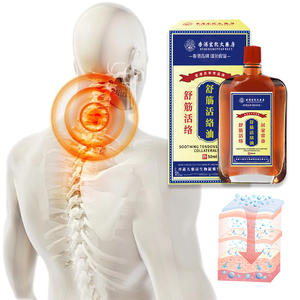 Aceite <span class=keywords><strong>Herbal</strong></span> para la Relajación Muscular y el Alivio de Contusiones/Heridas/Dolor Óseo, Certificado CE, Aceite de Masaje de 50 ml - Product Image 5