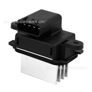 Yf 3621a <b>Blower</b> Fan Resistor 12v For Ford <b>Car</b> Replacement Part - Product Image 3