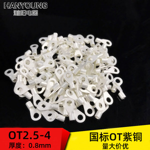 Borne annulaire Han Yi OT2.5-4 en cuivre 1.5-2.5mm pour câbles de connexion en électronique et en ingénierie électrique - Product Image 2