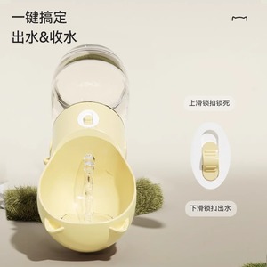 Hoopet Dog Water Bottle Portable <b>Travel</b> Cup With Food <b>Container</b> For Pet Walking - Product Image 2