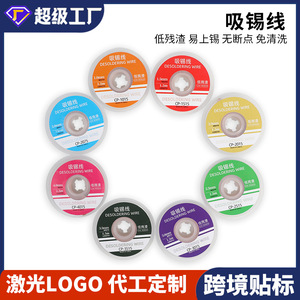 Dr. Giant Desoldering Wire 1.0mm 1.5m Low Residue For Solder Repair - Product Image 5