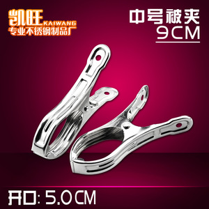 Clips de couette en acier inoxydable 9 cm, taille moyenne, clips de drap de lit coupe-vent pour housse de couette en coton - Product Image 5