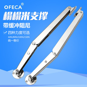 Ofeca Gas <b>Spring</b> Support 150N Stainless Steel Furniture Hardware For Wardrobes Cabinets - Product Image 1