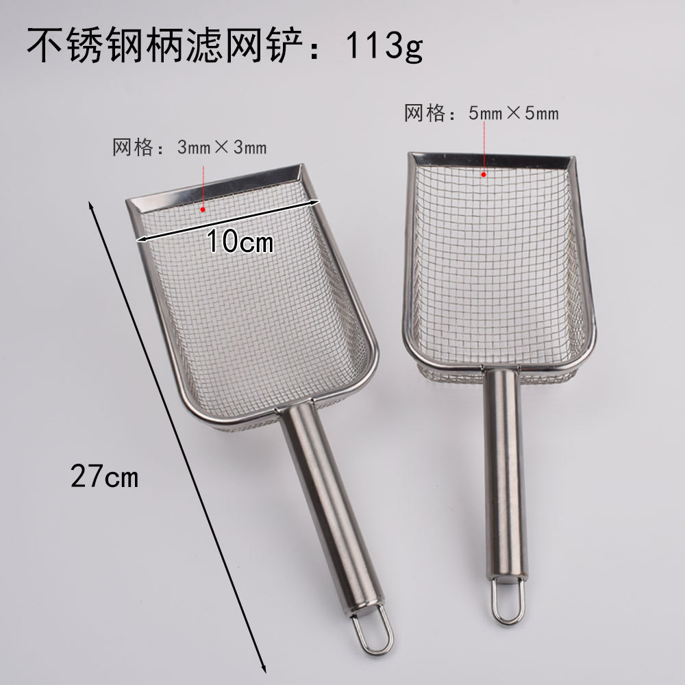 Spatule filtrante à manche en acier inoxydable