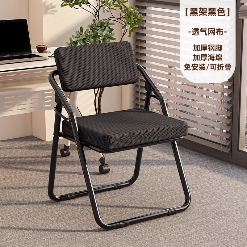 Black reinforced mesh SA style [Double-layer 5CM foam backrest]