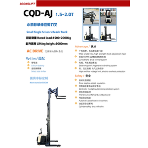 รถยกไฟฟ้าอัตโนมัติ - Product Image 5