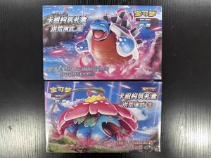 Tarjetas Coleccionables Pokémon 100% Auténticas, Espada y Escudo, Entrenamiento en la Naturaleza, CS3aC, <span class=keywords><strong>Ivysaur</strong></span> Ultra Gigante - Product Image 5