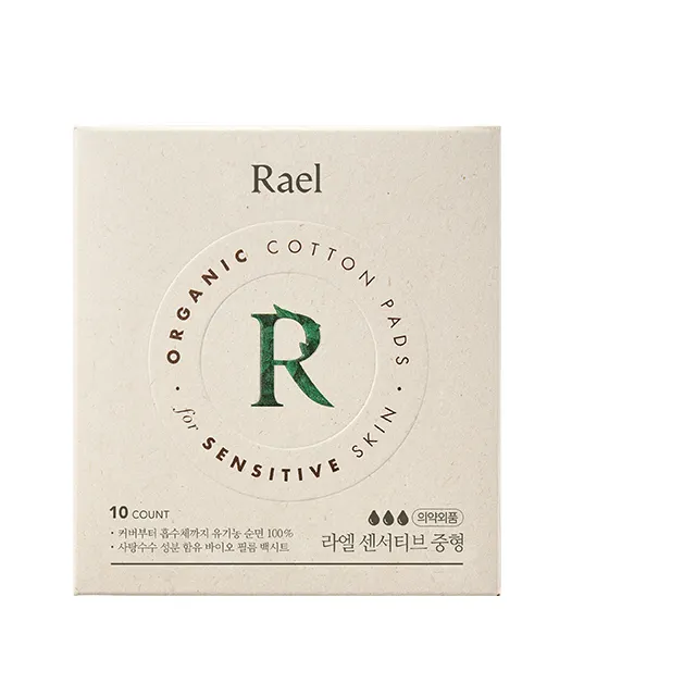 Eco friendly packaging Rael Sensitive Pads  2 sizes  made in Korea It is 3 layered organic cotton absorption